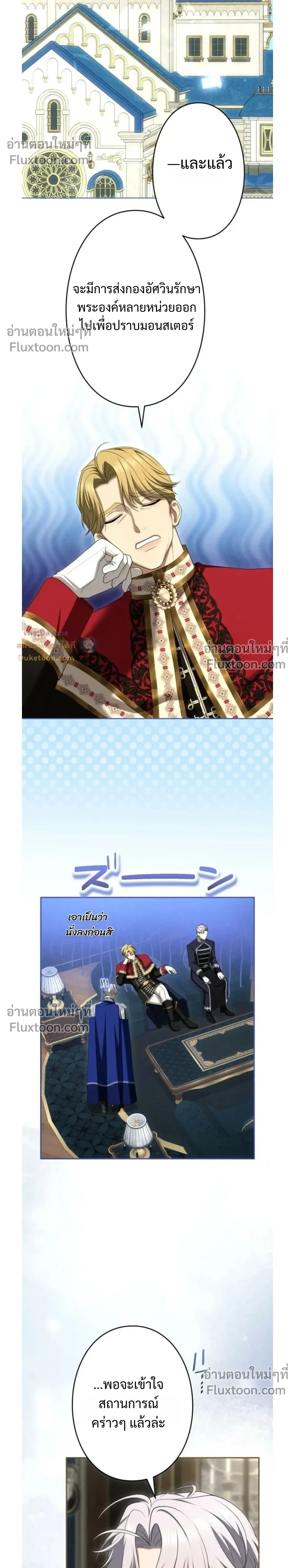 หน้าที่ 25