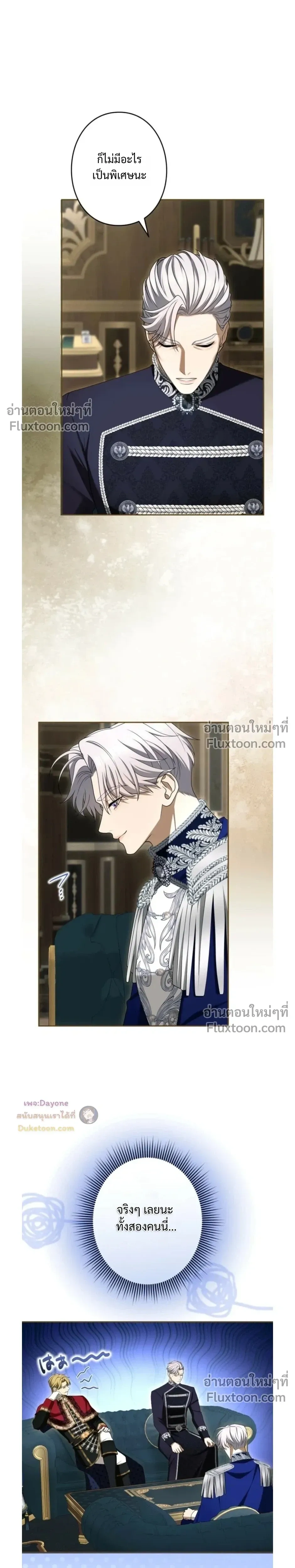 หน้าที่ 27