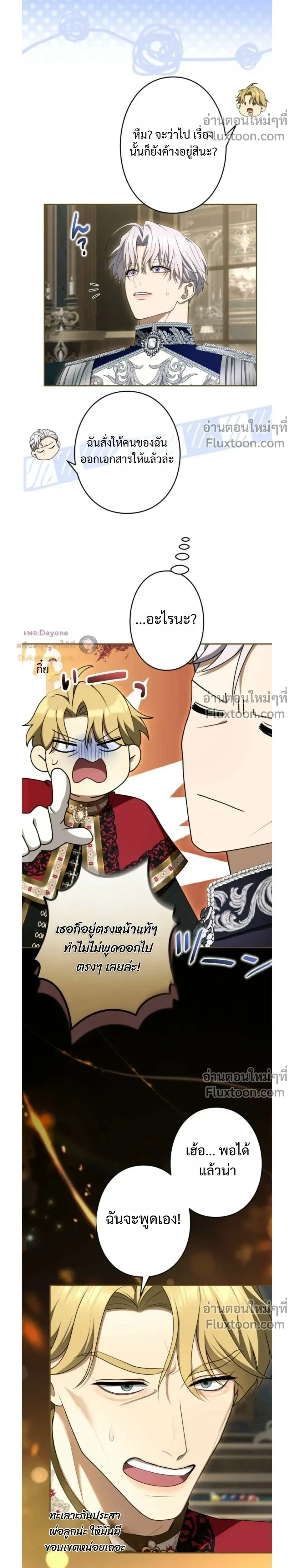 หน้าที่ 28