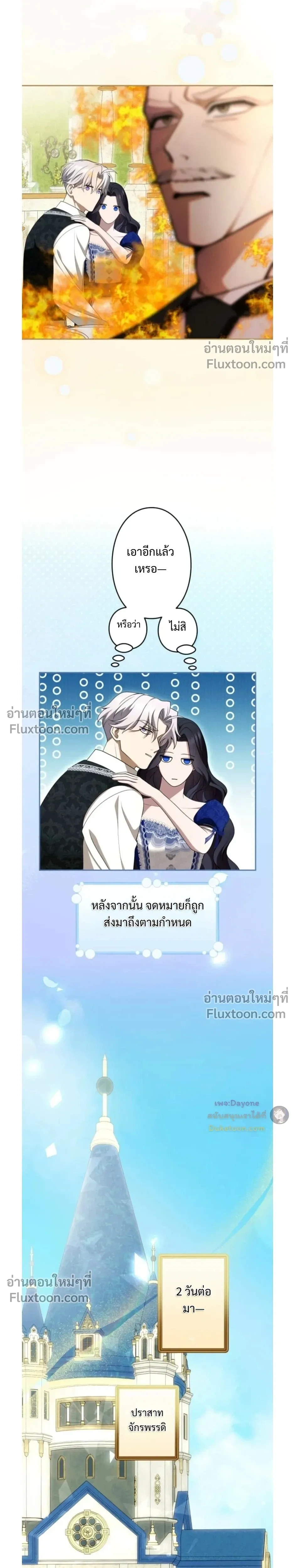 หน้าที่ 24