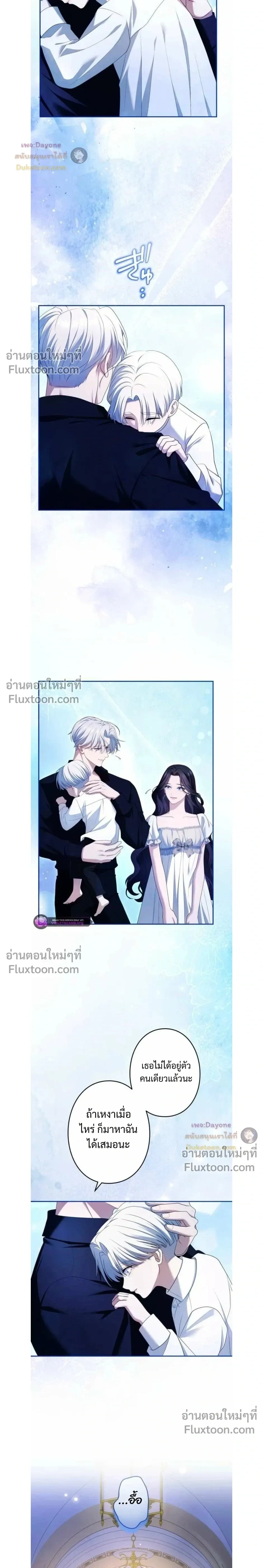 หน้าที่ 26