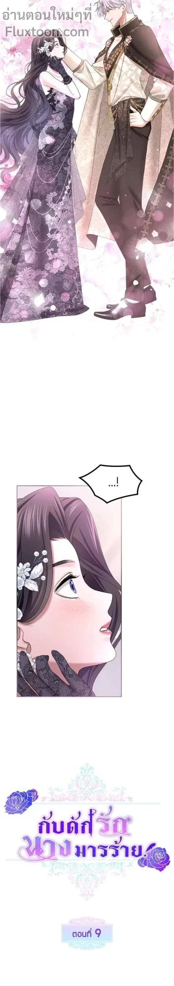 หน้าที่ 13