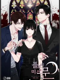 ปกมังงะ Fly Me To The Moon - 플라이 미 투 더 문