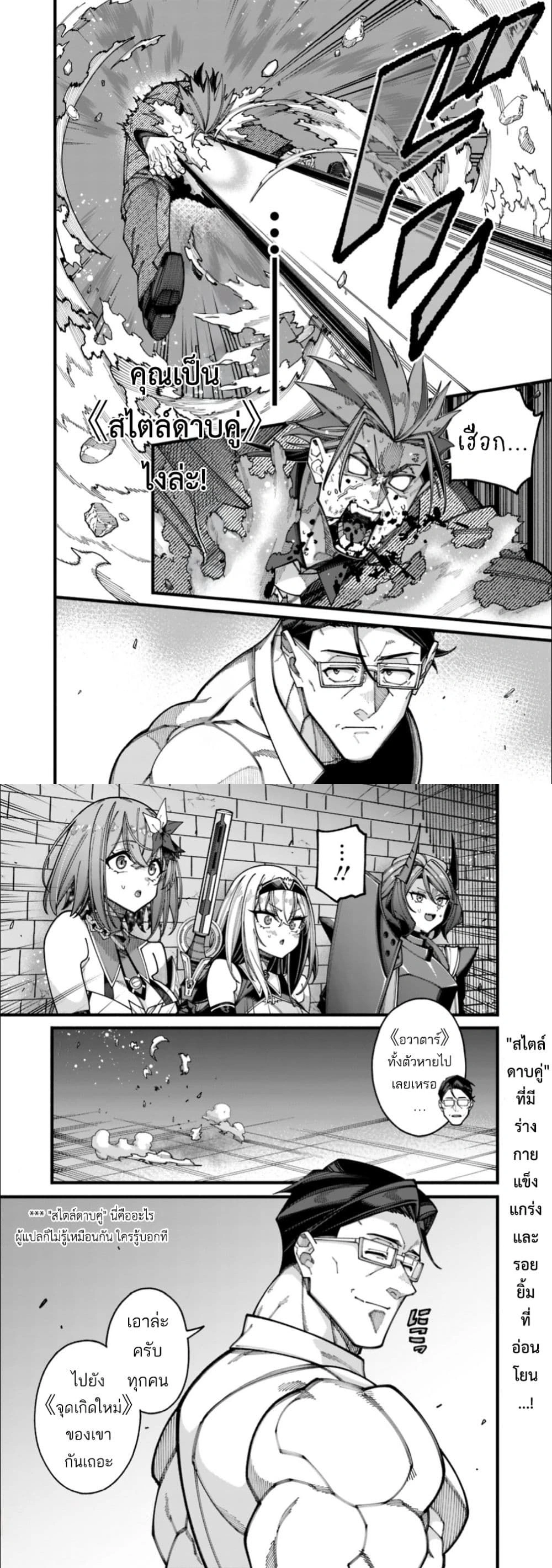 หน้าที่ 4