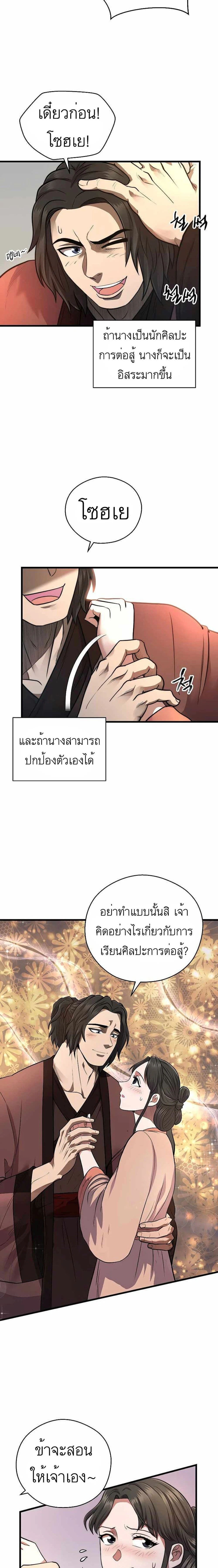 หน้าที่ 14