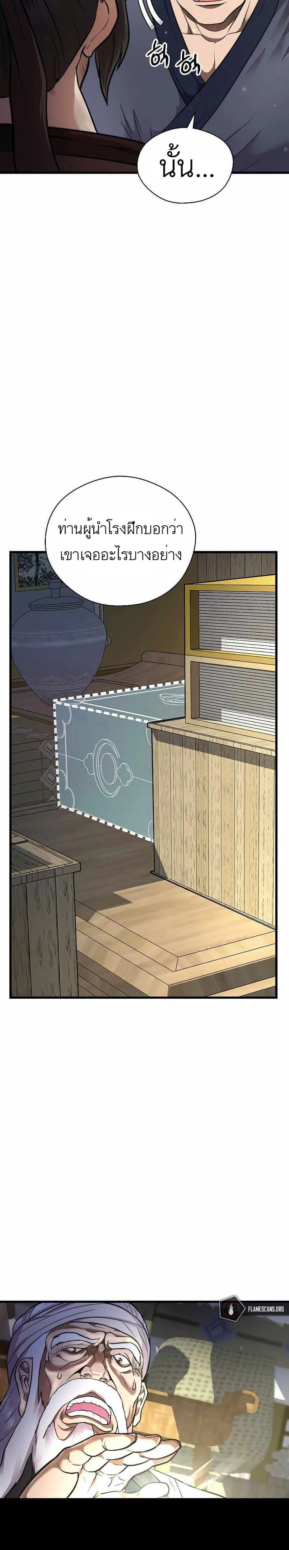 หน้าที่ 22