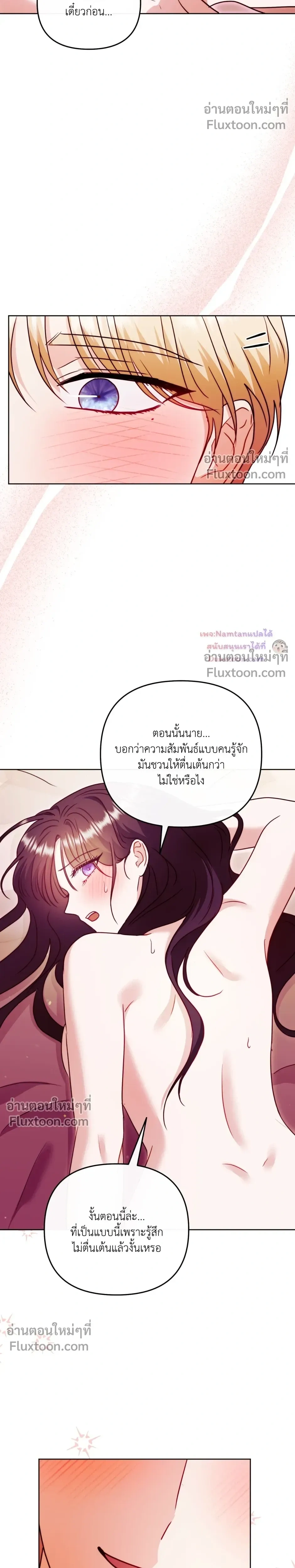 หน้าที่ 35
