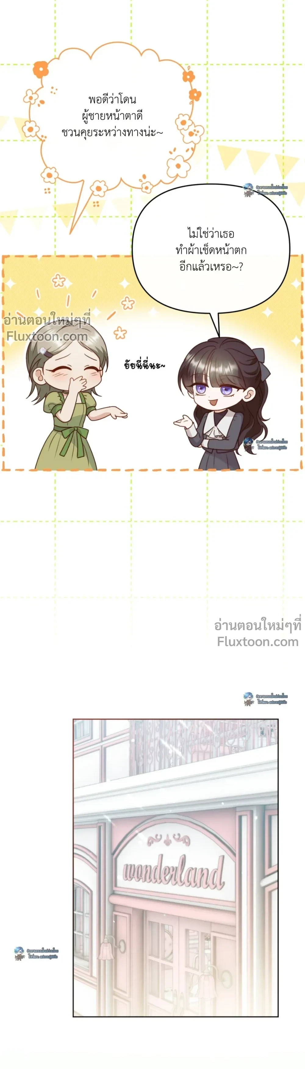 หน้าที่ 3