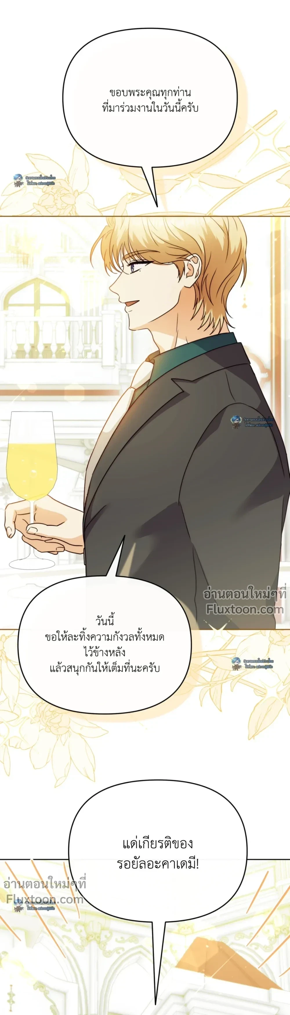 หน้าที่ 3