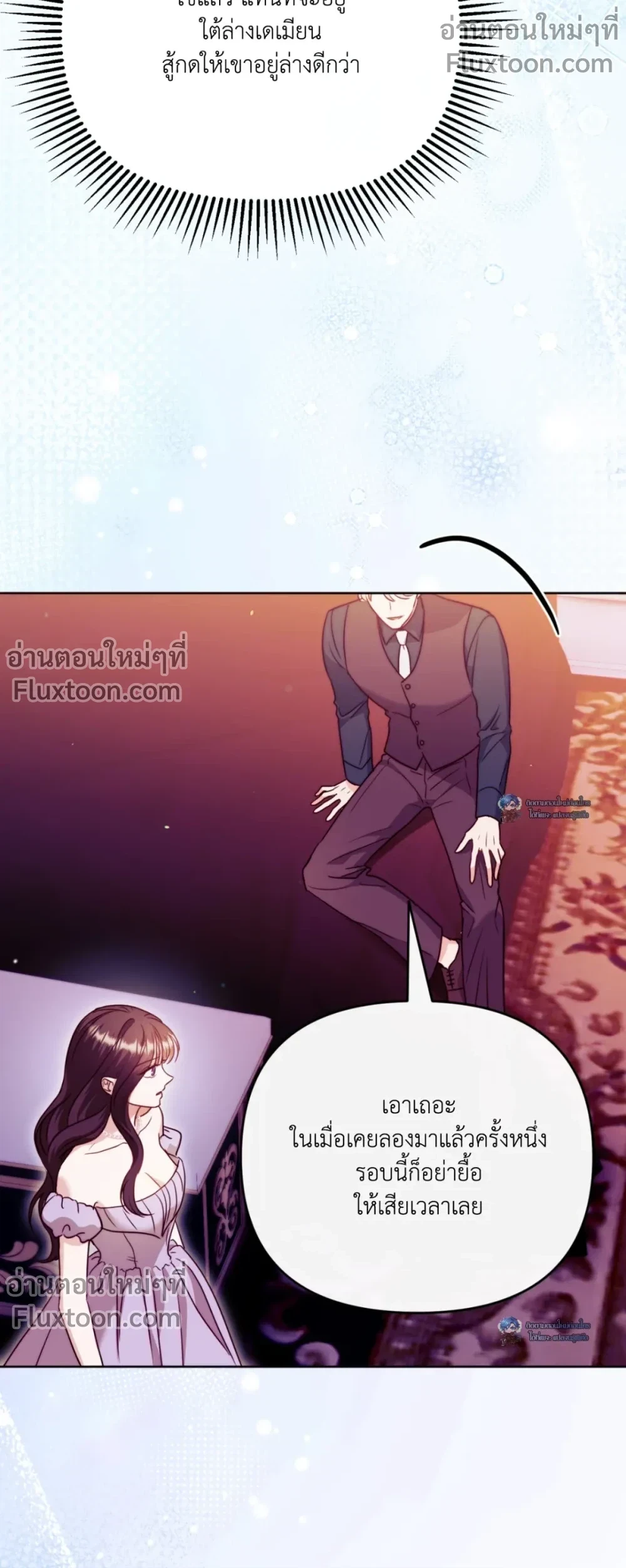 หน้าที่ 29