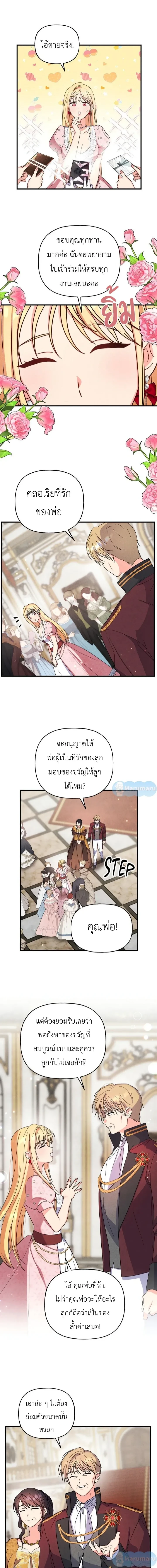 หน้าที่ 4
