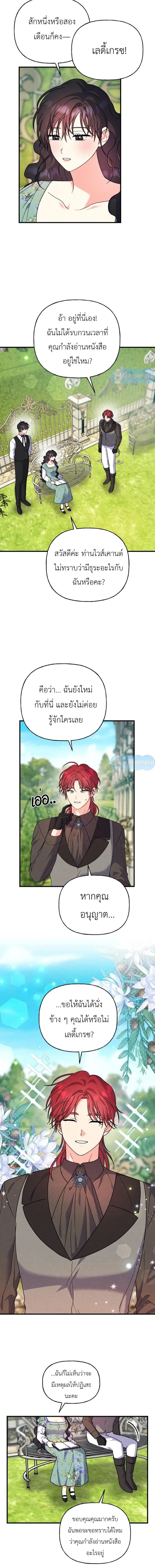 หน้าที่ 3