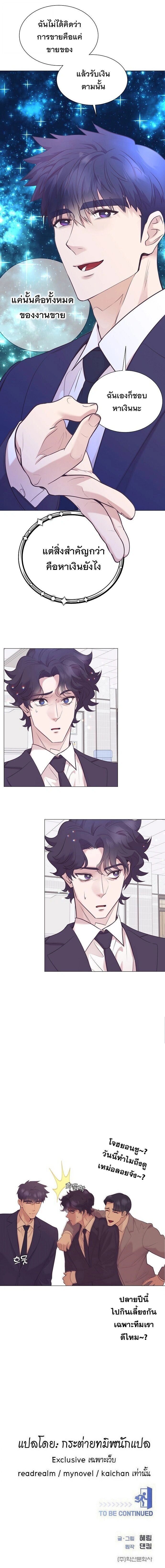 หน้าที่ 17