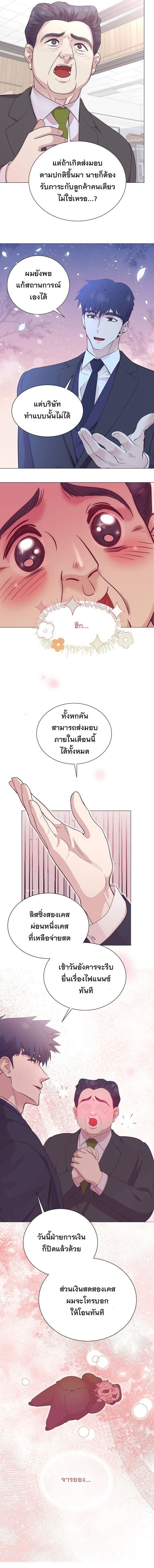หน้าที่ 14