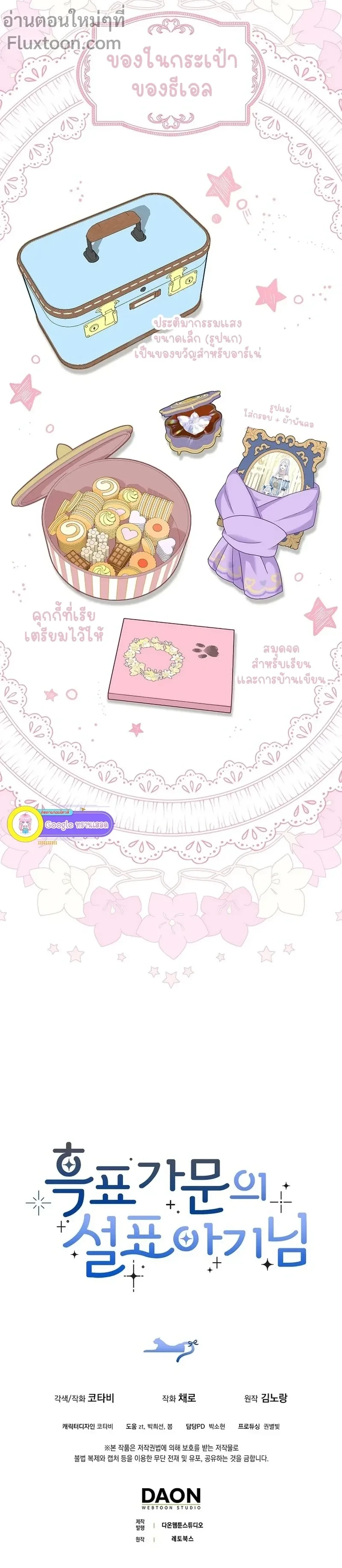 หน้าที่ 21