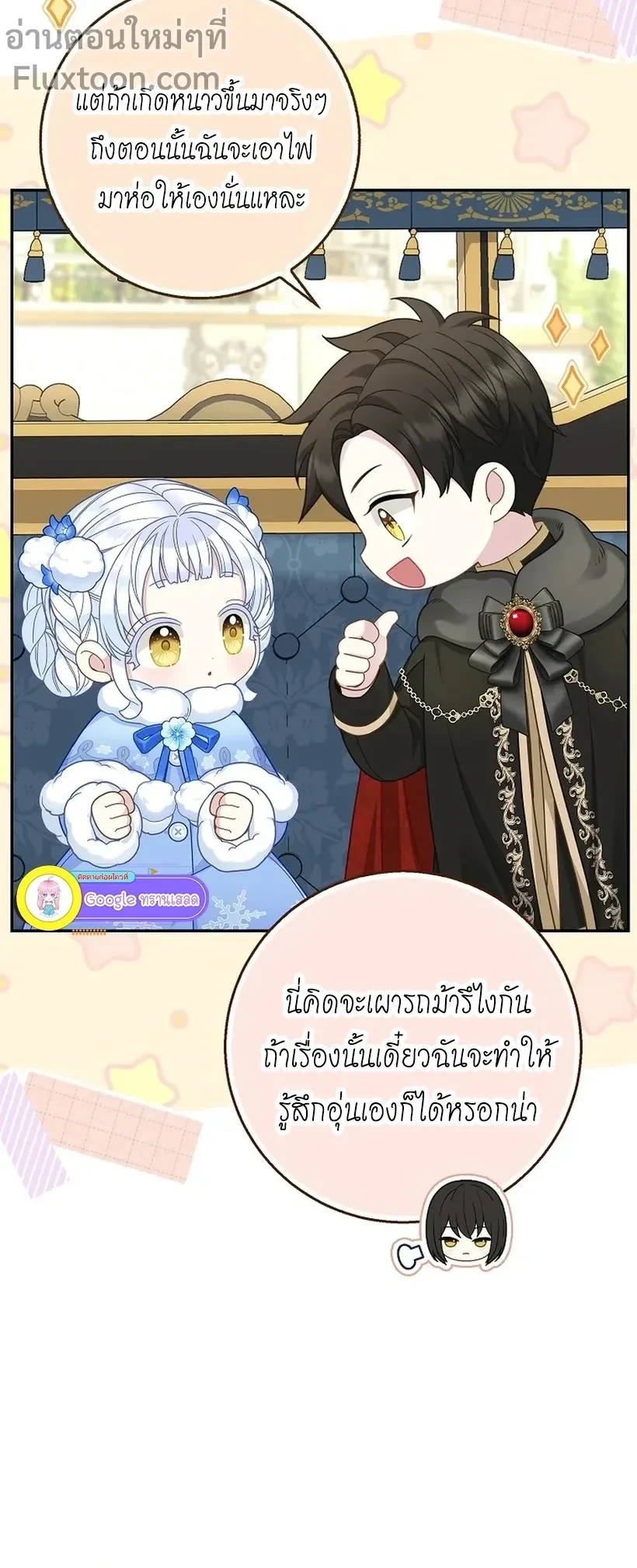 หน้าที่ 3