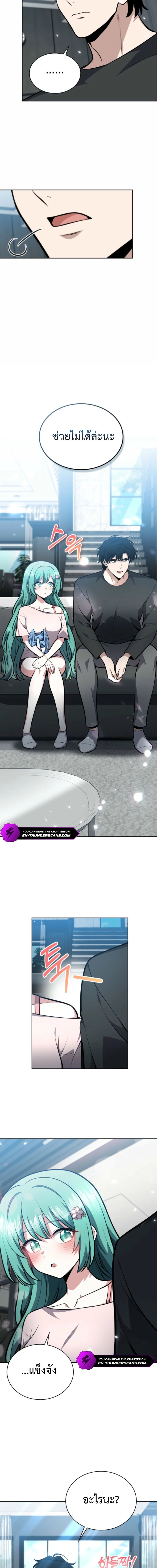 หน้าที่ 21