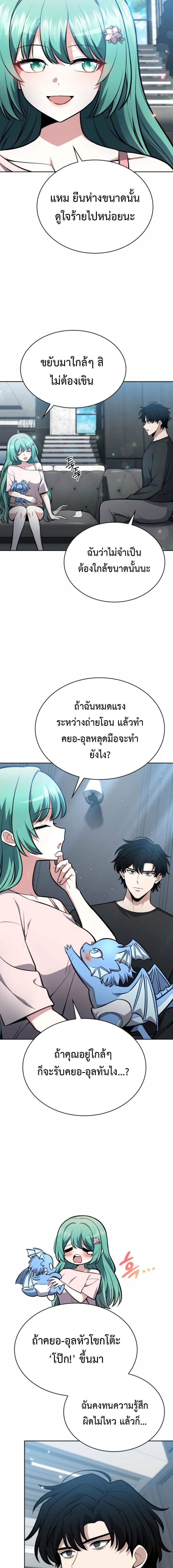 หน้าที่ 20