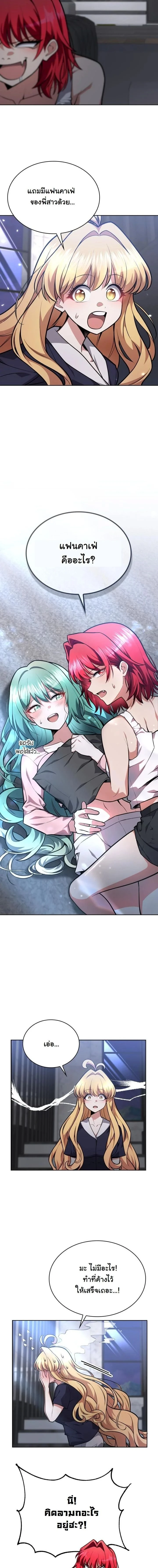 หน้าที่ 20