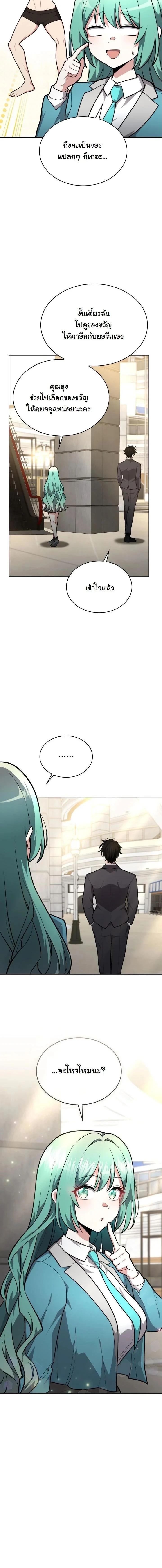 หน้าที่ 9