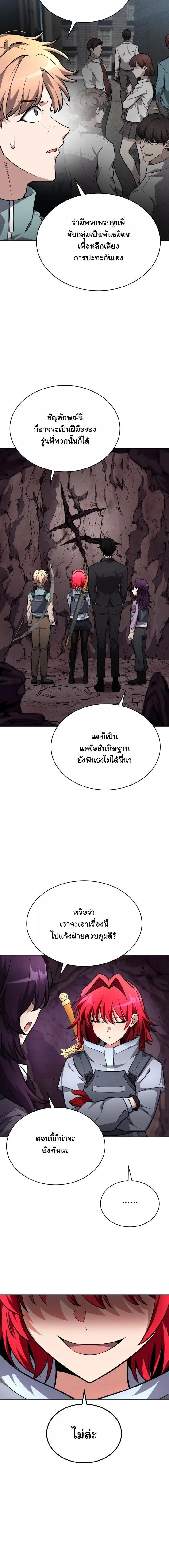 หน้าที่ 26
