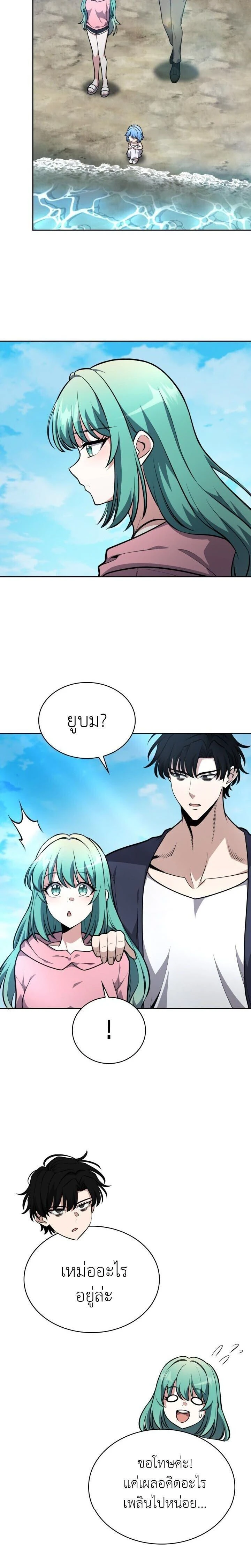 หน้าที่ 28