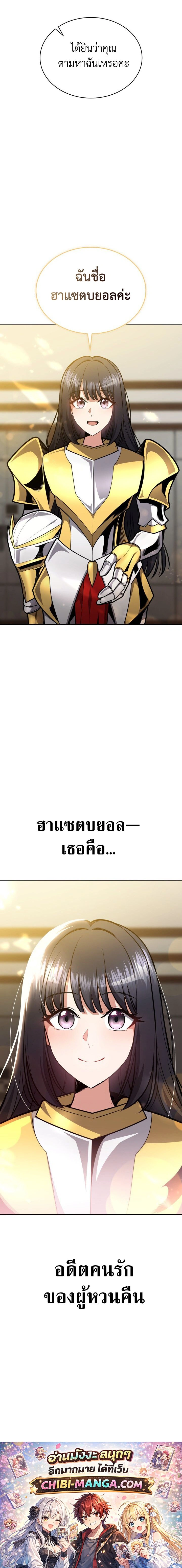 หน้าที่ 26