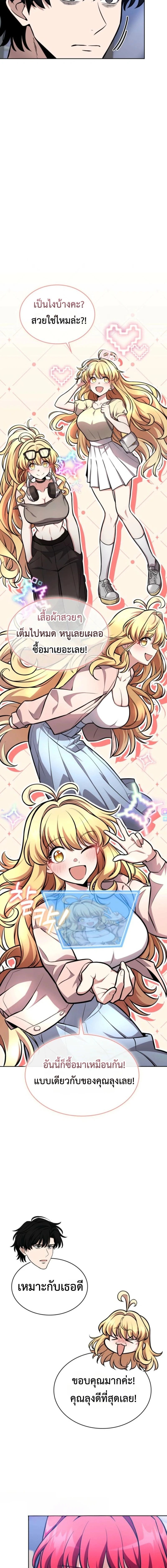 หน้าที่ 15