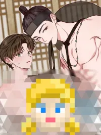 ปกมังงะ Restrain Yourself, Young Master! - ห้ามใจหน่อยเถอะขอรับ นายน้อย!