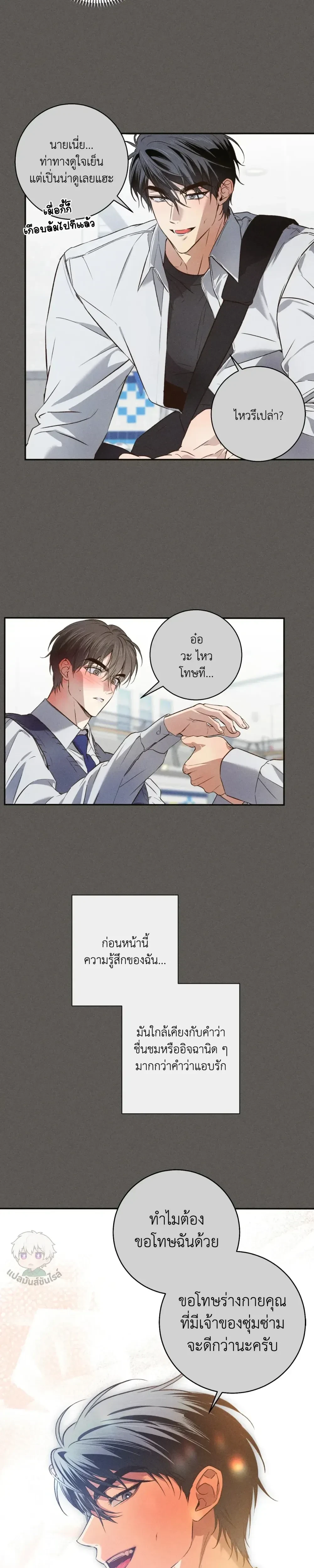 หน้าที่ 5