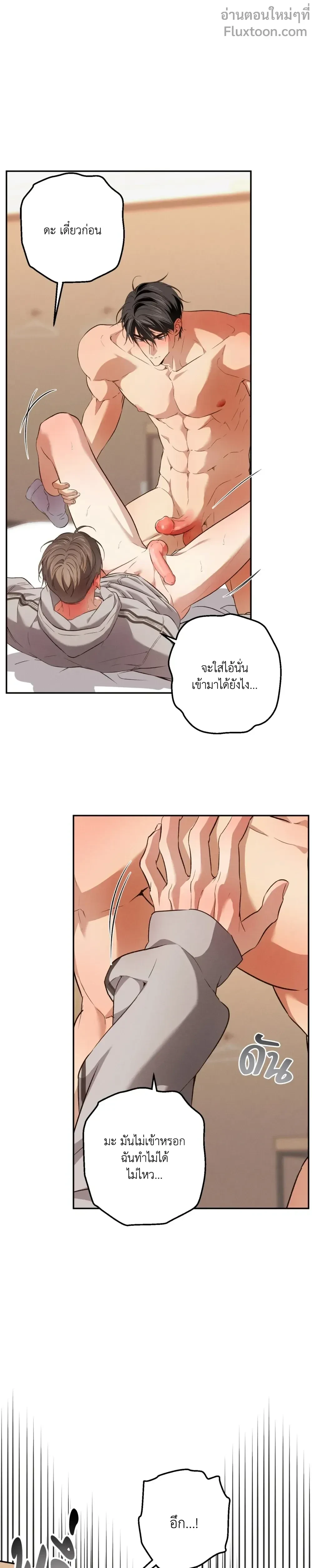 หน้าที่ 18