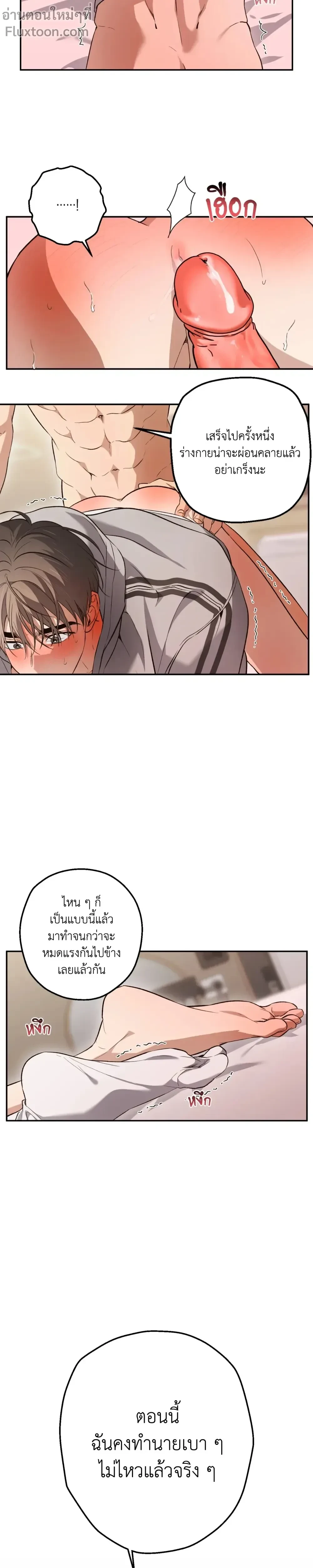 หน้าที่ 26