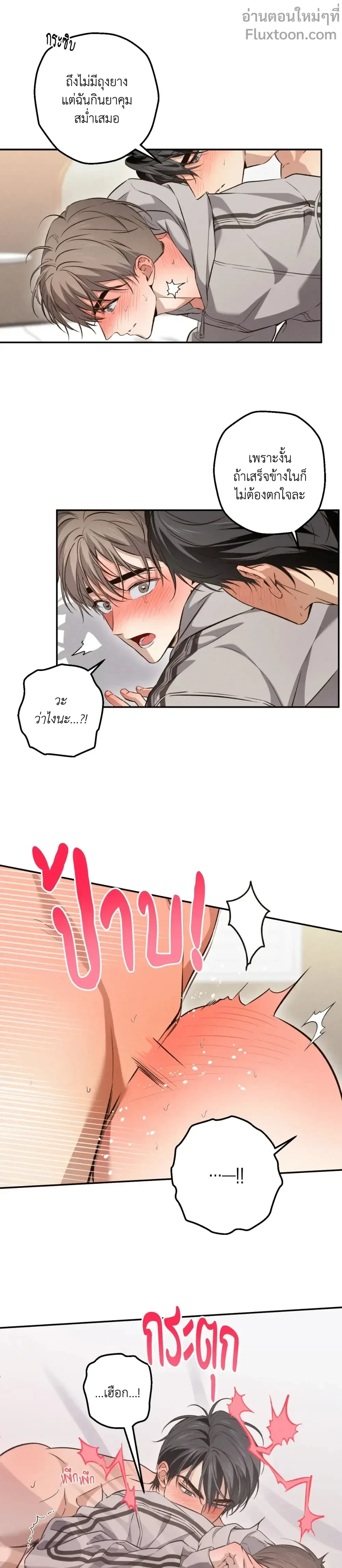 หน้าที่ 9