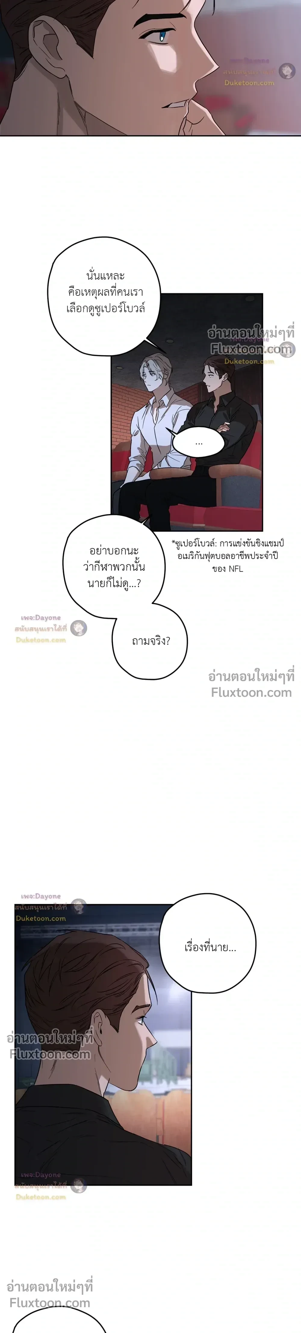 หน้าที่ 15