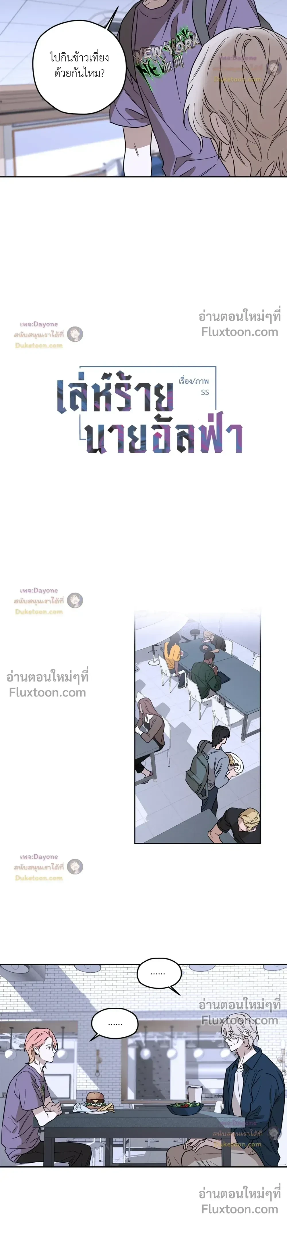 หน้าที่ 3