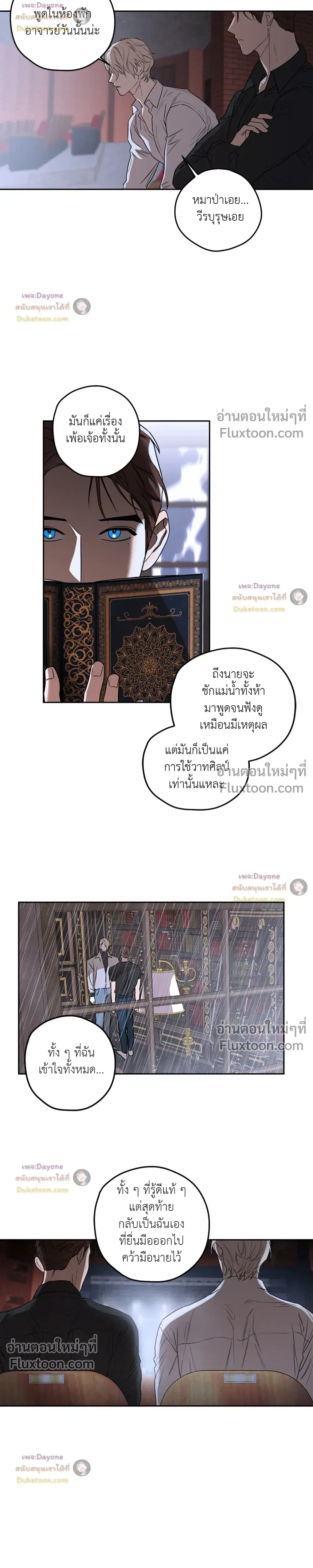 หน้าที่ 16