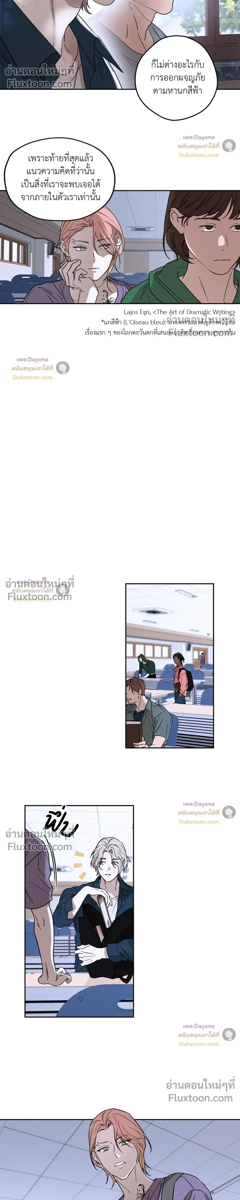 หน้าที่ 2