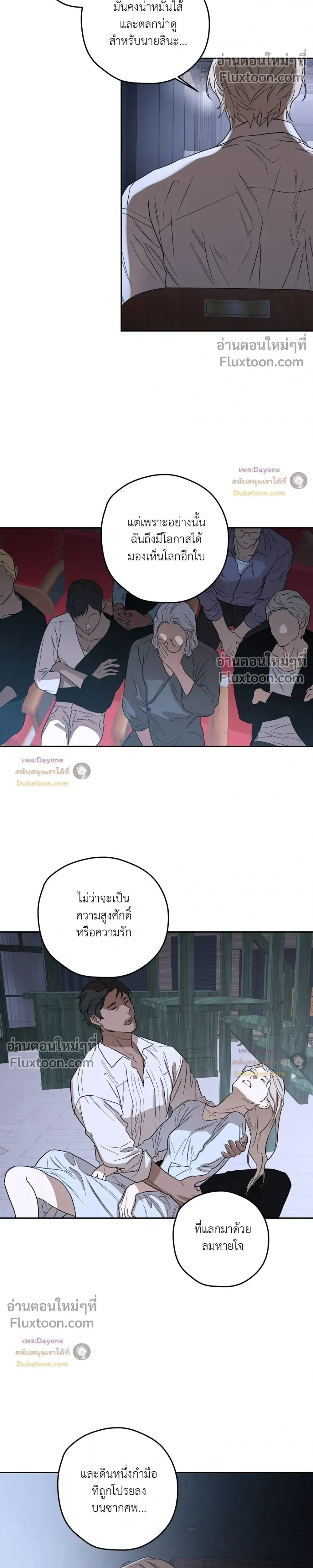 หน้าที่ 20