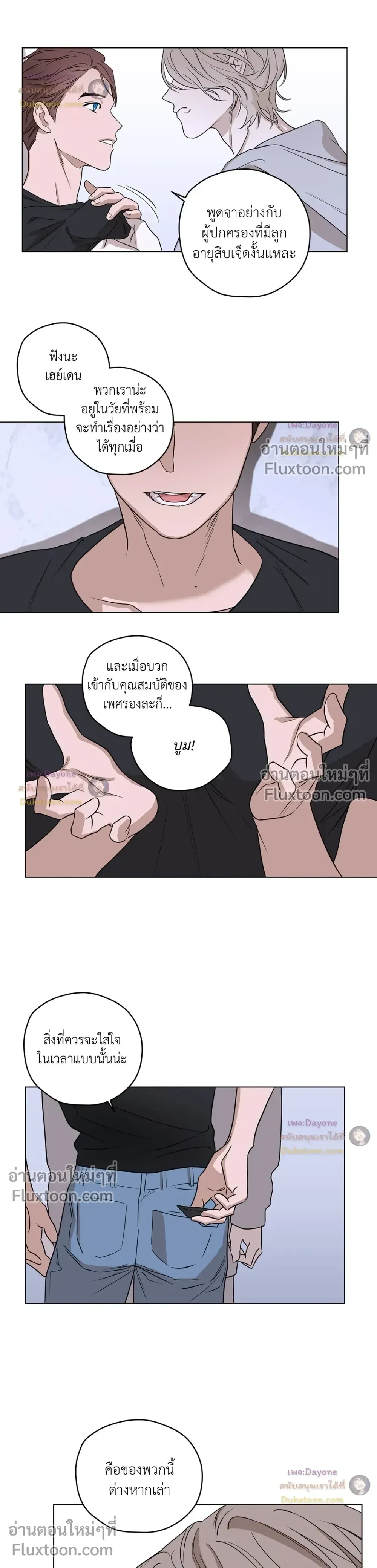 หน้าที่ 15