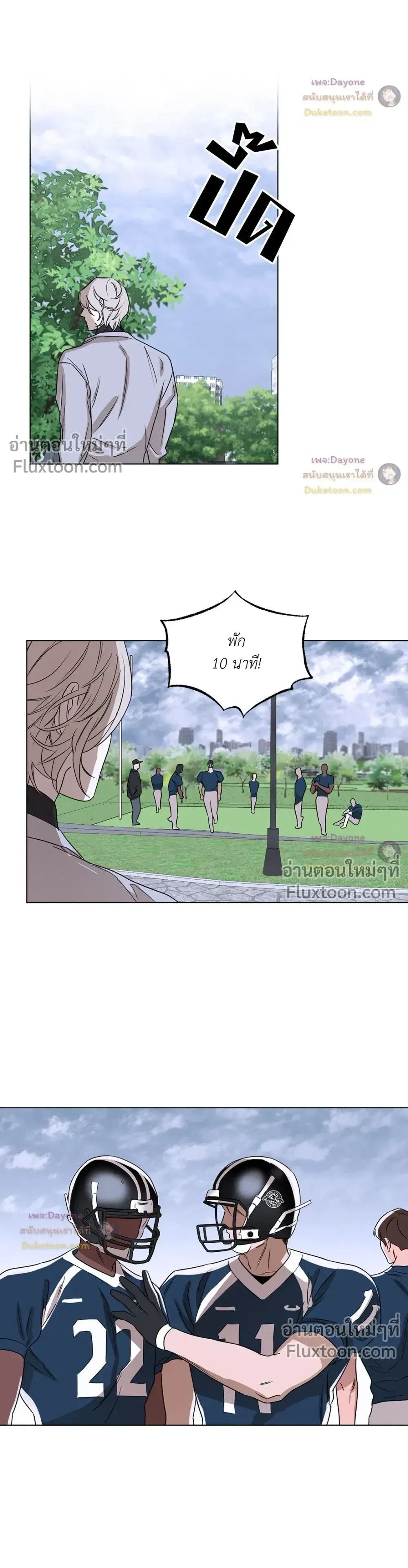 หน้าที่ 8