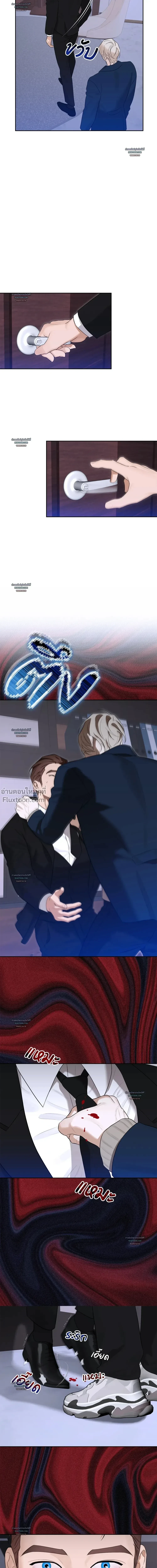 หน้าที่ 24