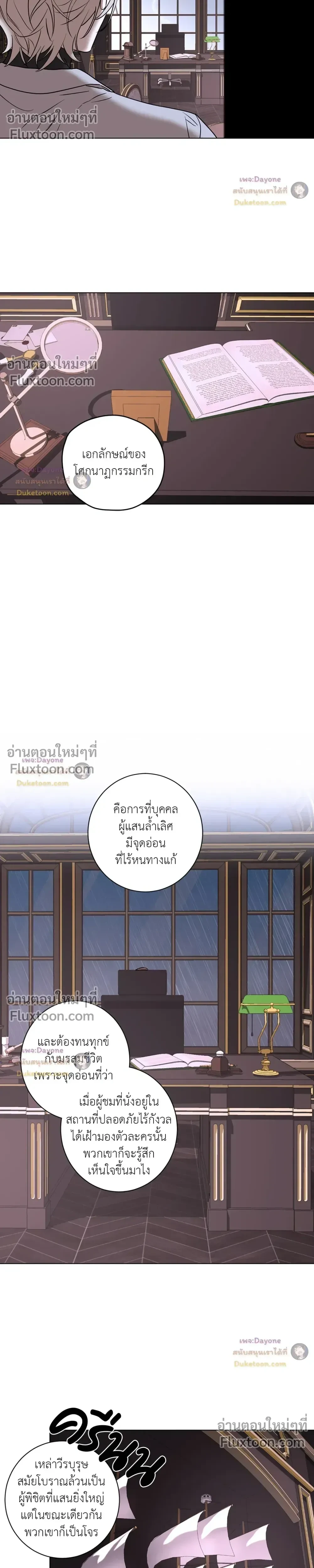 หน้าที่ 8