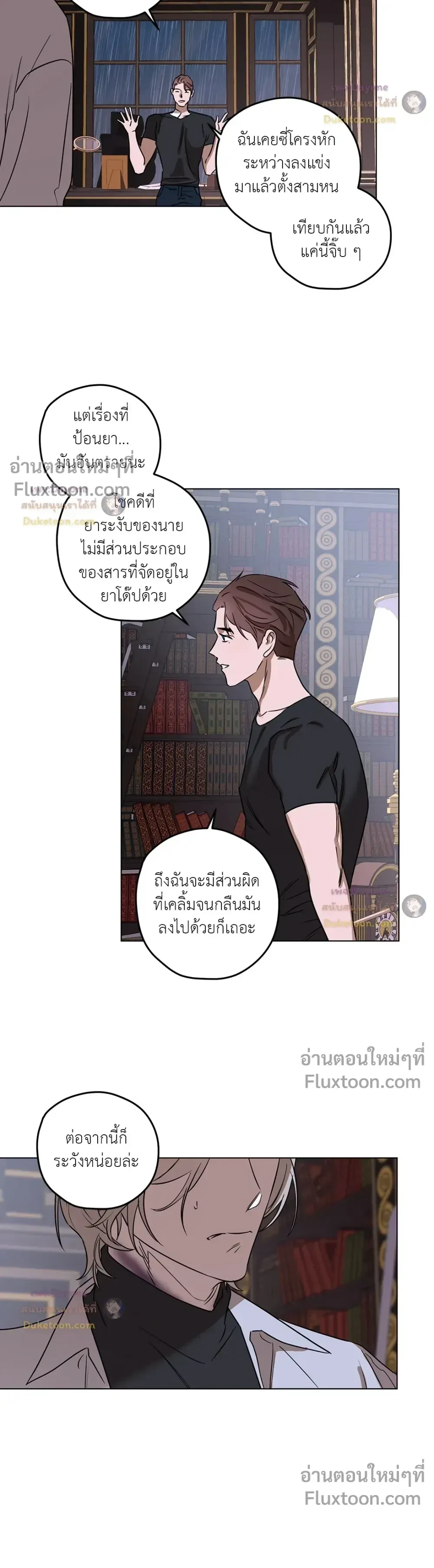 หน้าที่ 12