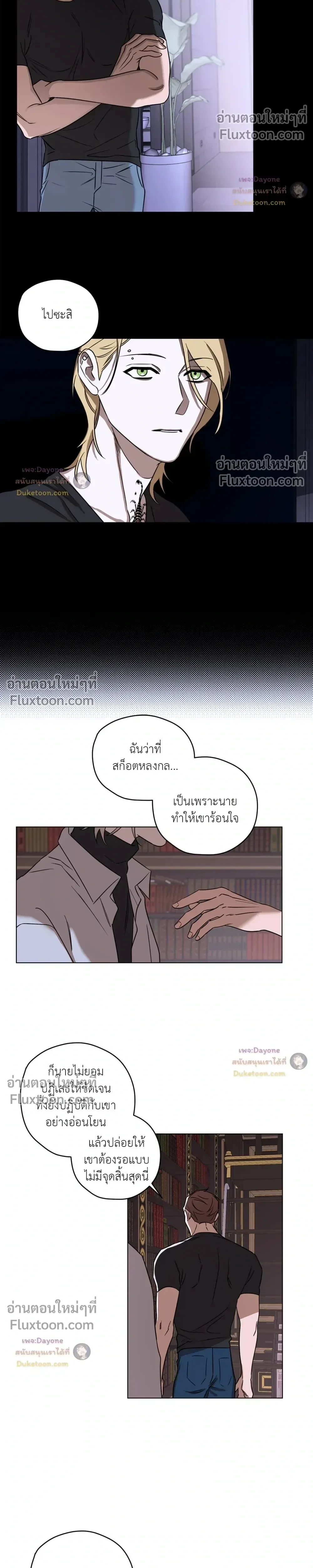 หน้าที่ 20