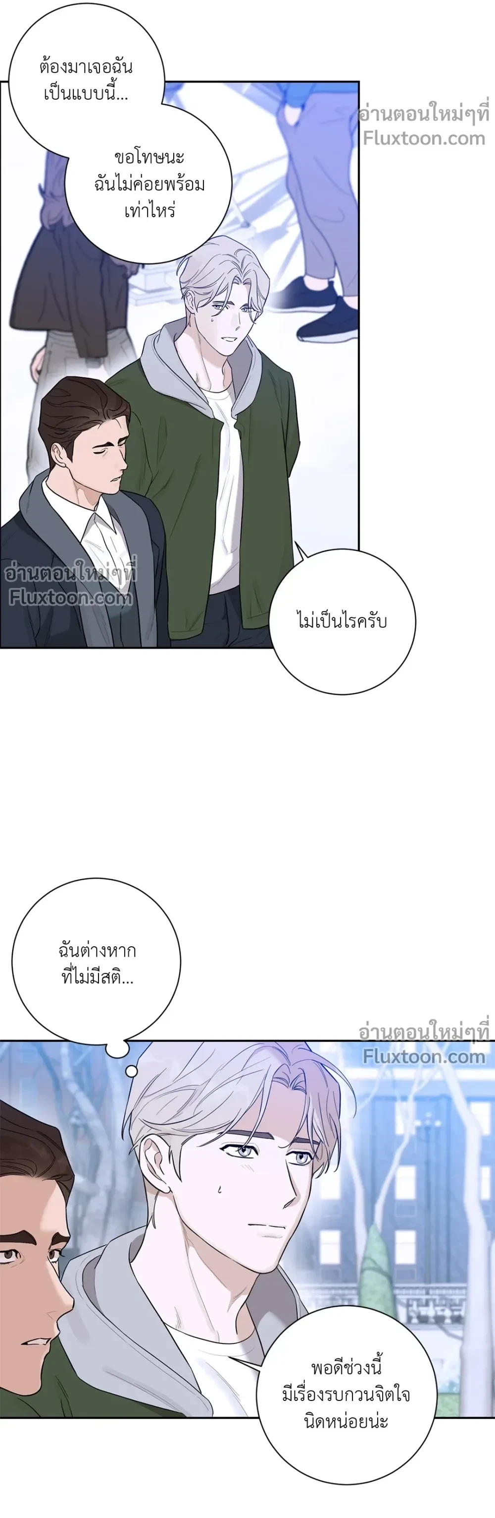 หน้าที่ 3