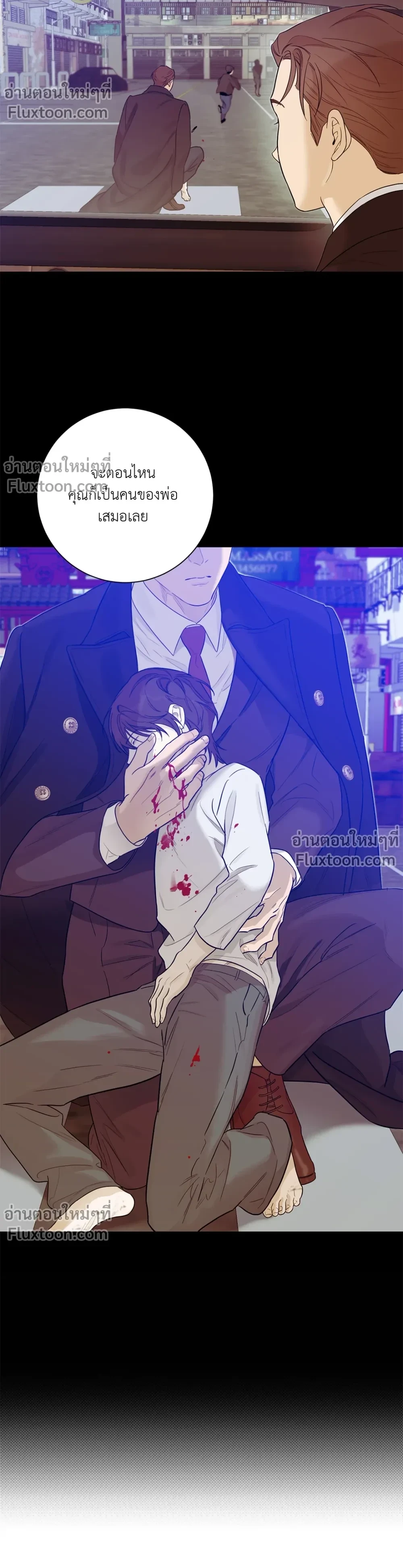 หน้าที่ 5