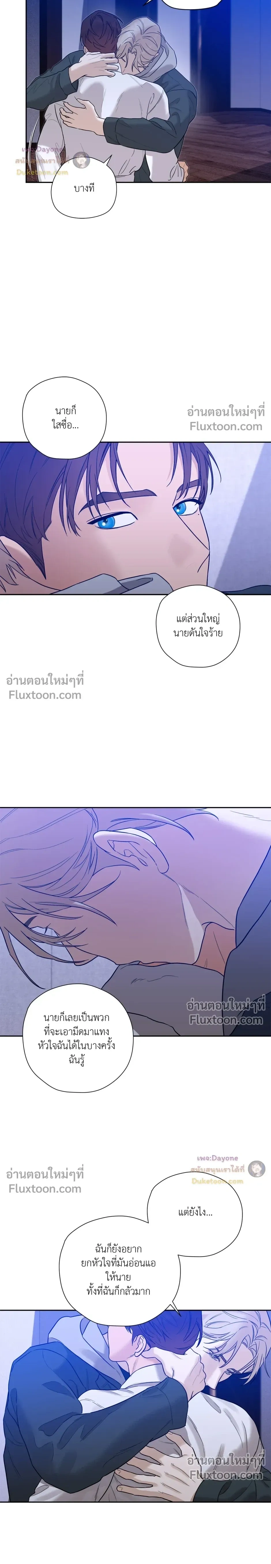 หน้าที่ 21