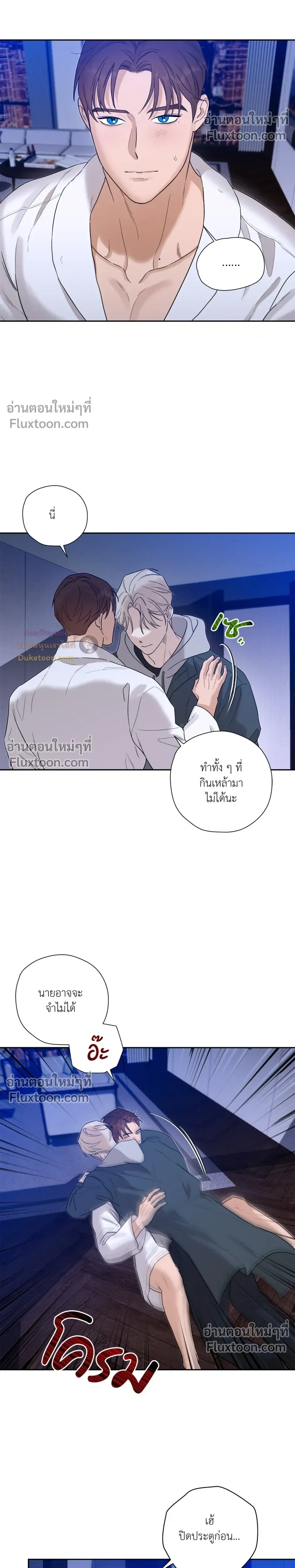 หน้าที่ 20