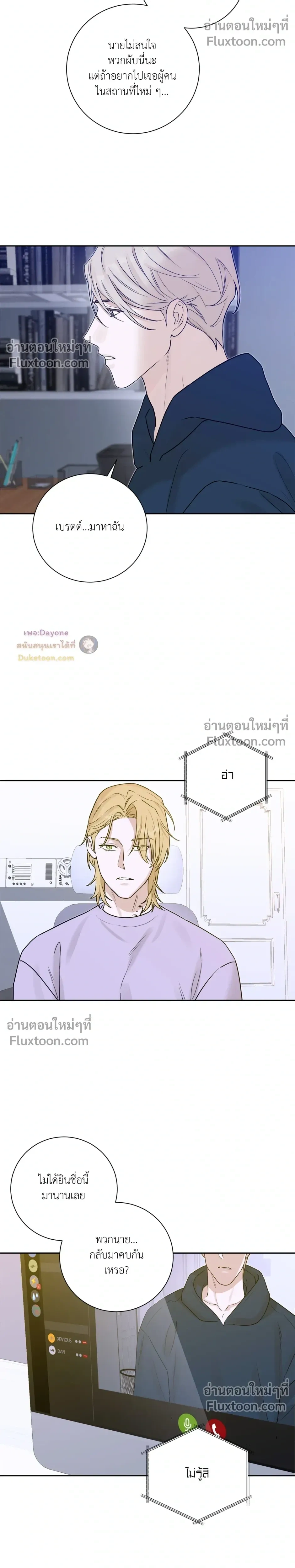 หน้าที่ 20