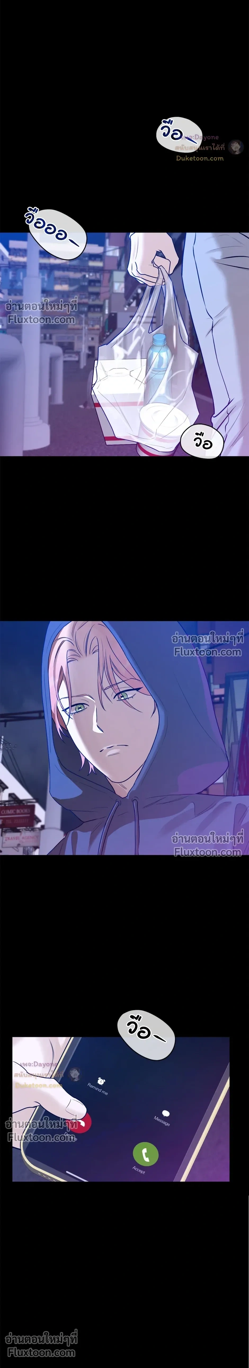 หน้าที่ 24